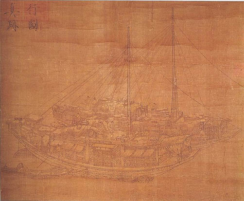 
An early Song Dynasty (960–1279) painting on silk of two Chinese cargo ships accompanied by a smaller boat, by Guo Zhongshu (c.910–977 AD); notice the large stern-mounted rudder on the ship shown in the foreground
